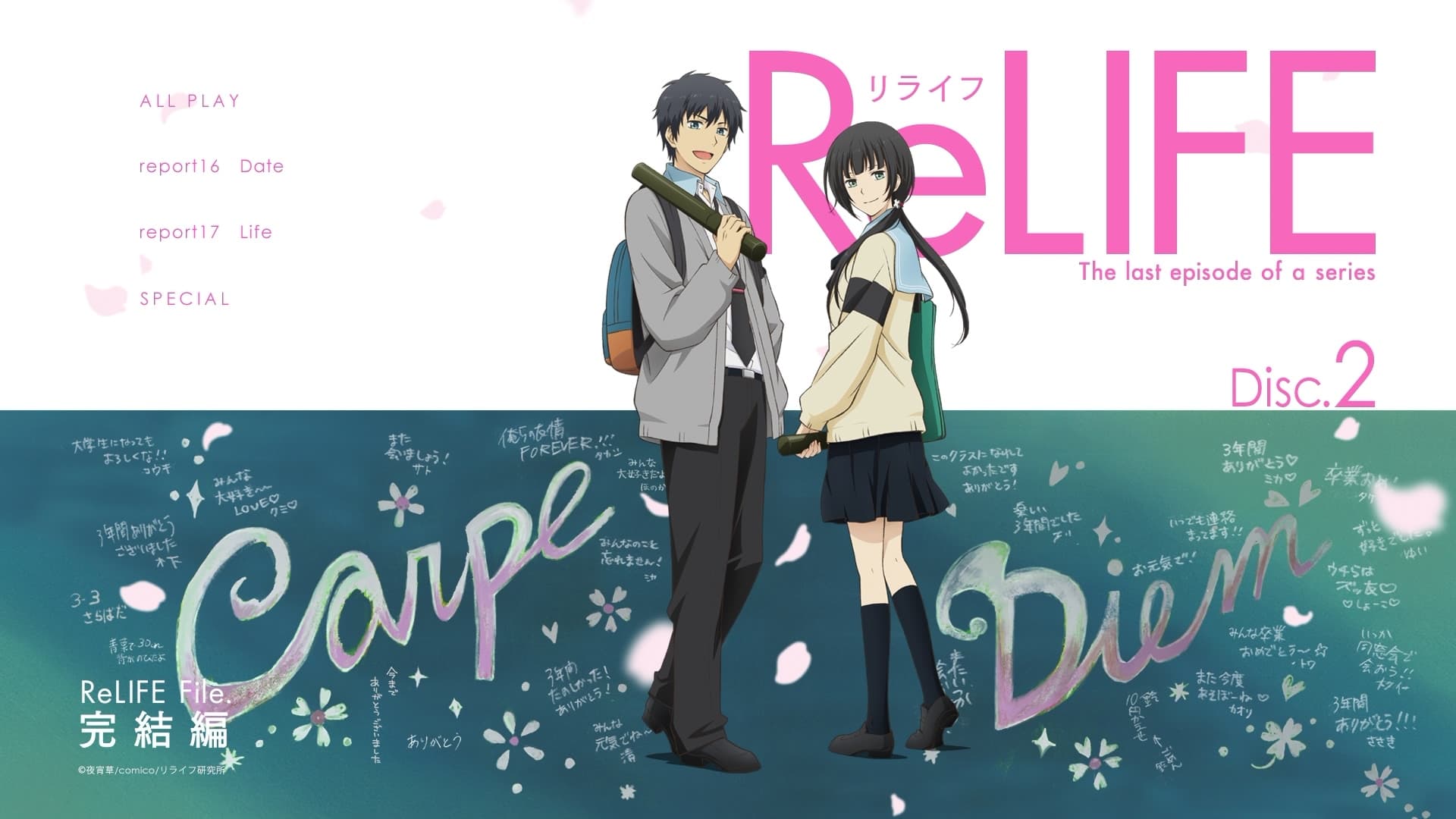 คุยกันหลังดูอนิเมะ ReLIFE การนำเสนอที่เต็มไปด้วยสีสัน